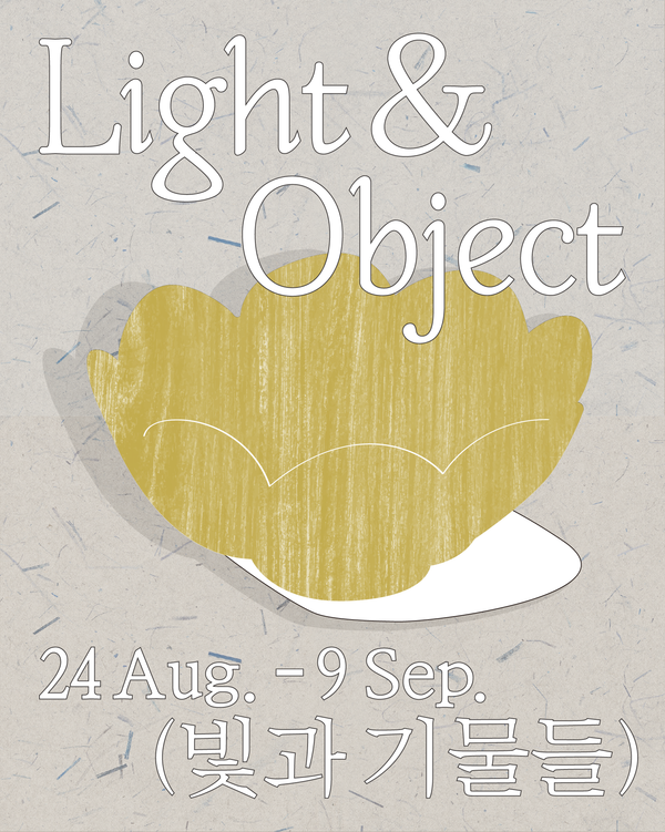 Light and Object - 빛과 기물들