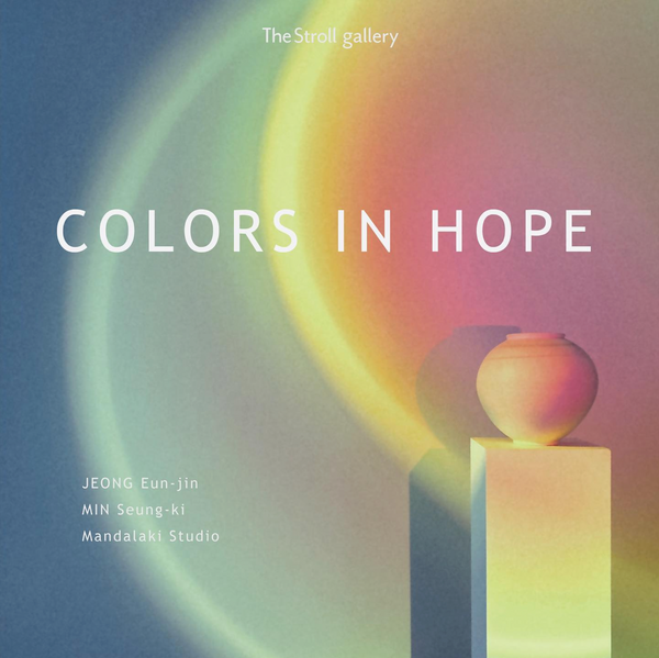 Colors in Hope