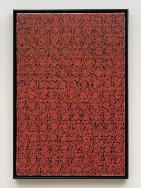 Red Piece