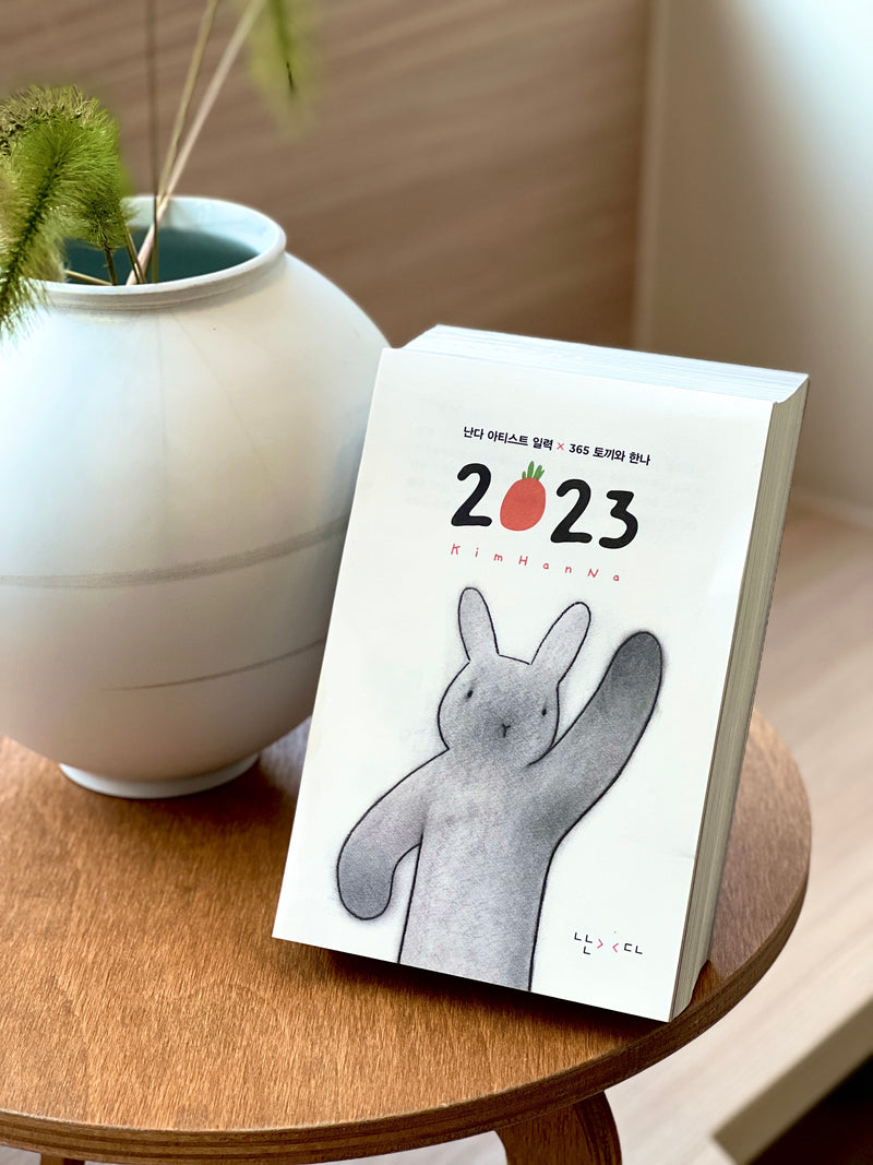 난다 아티스트 일력 NANDA Artist Calendar | 365 Rabbit and Hanna